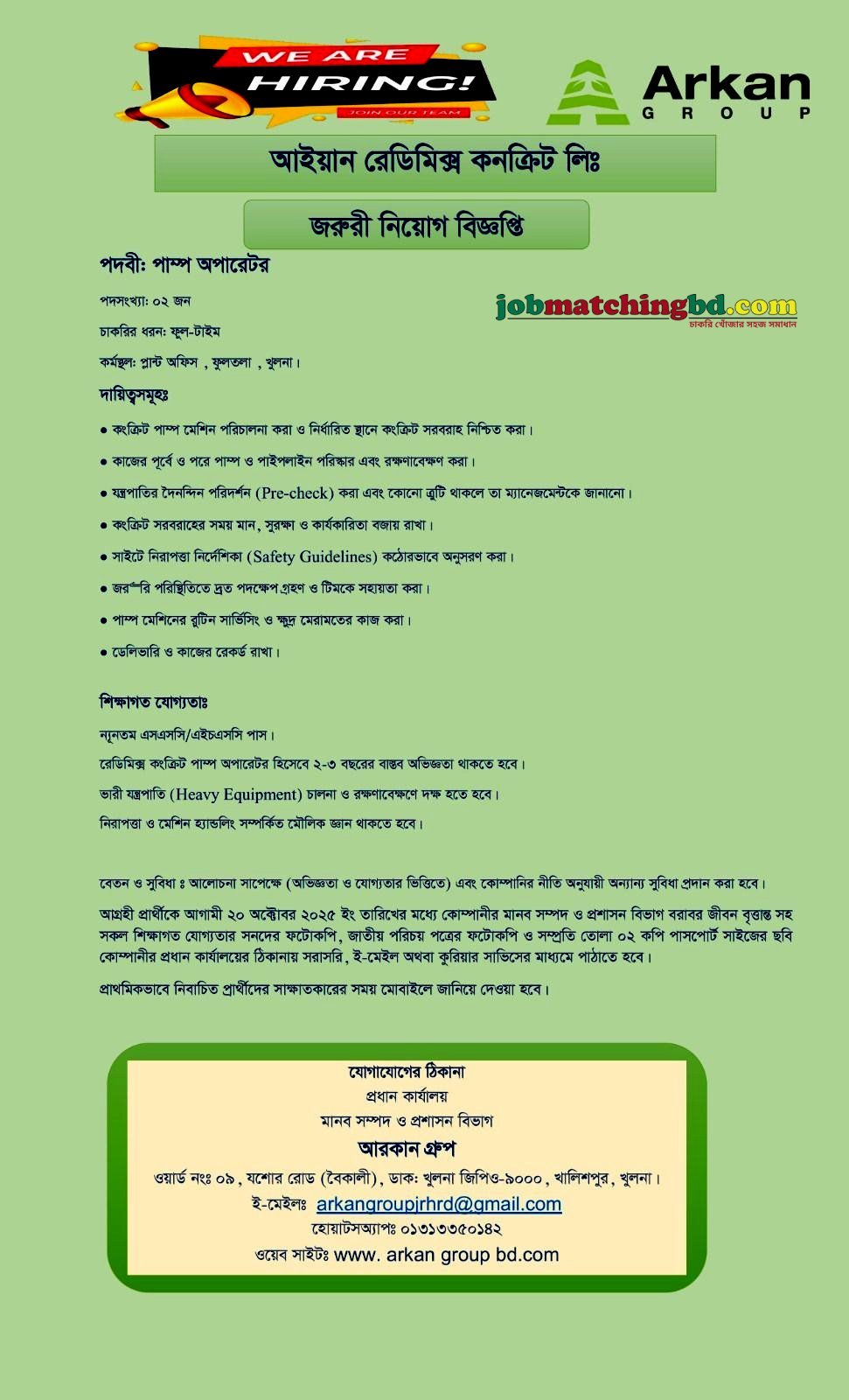 Plumbing Technician Jobs