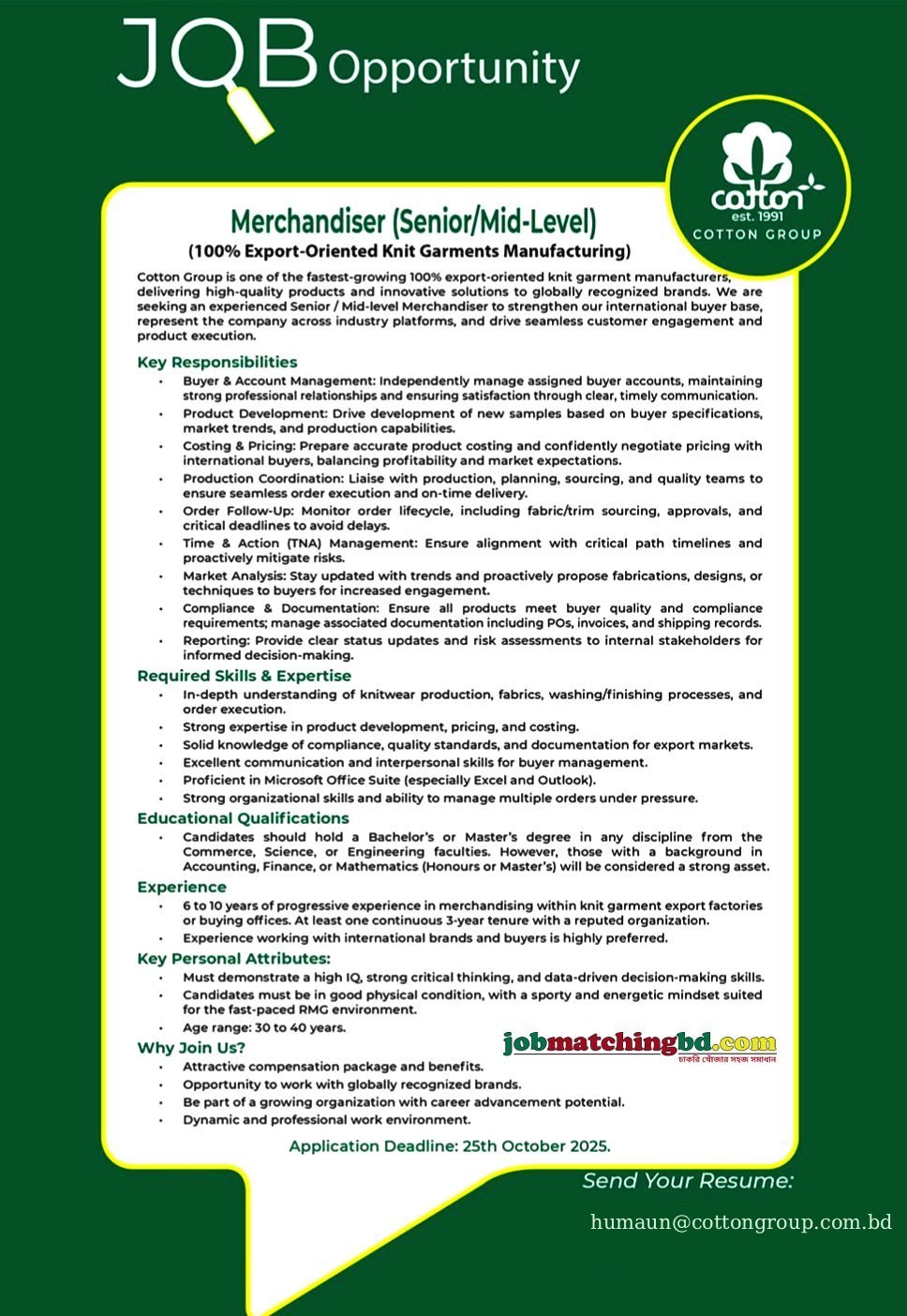 Garments Job in Dhaka