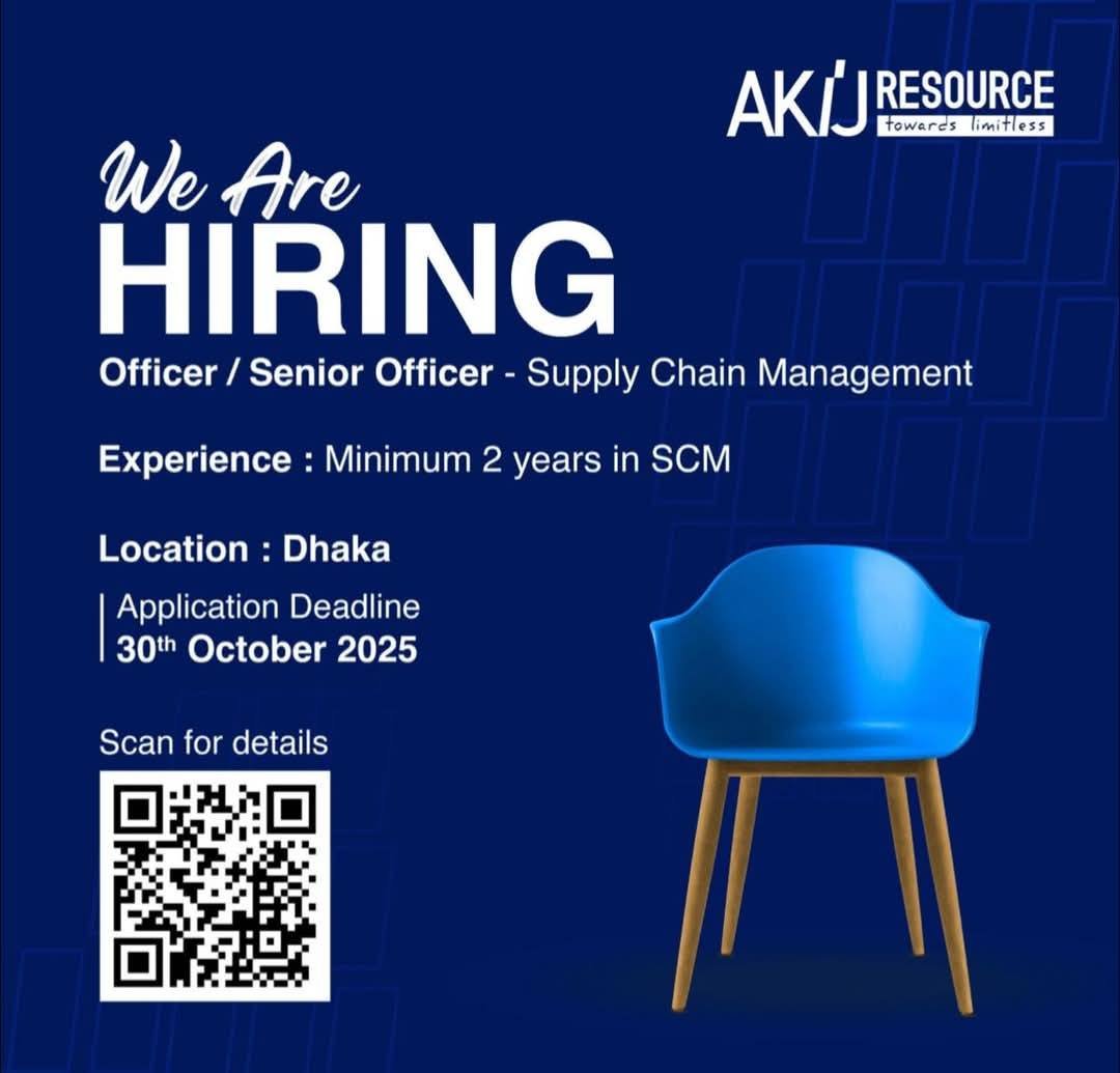 Supply Chain Management Jobs