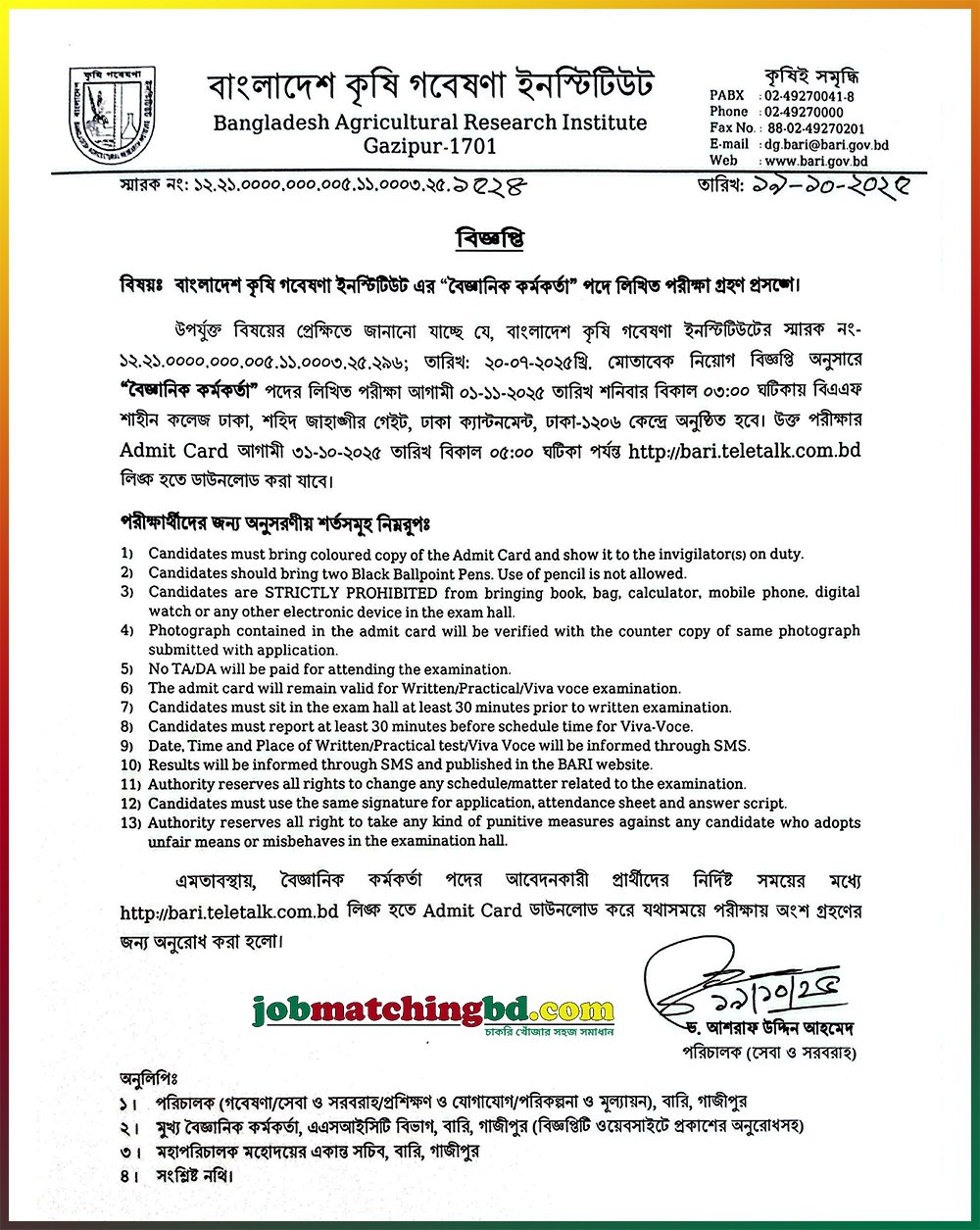 Bangladesh Agricultural Research Institute