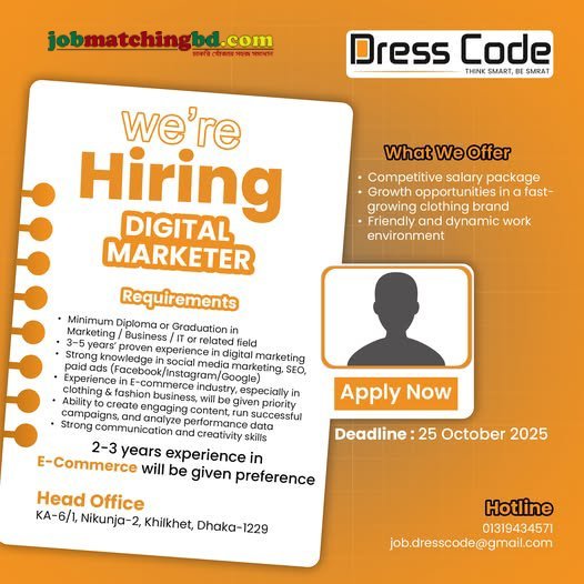 Digital Marketing Jobs in Dhaka