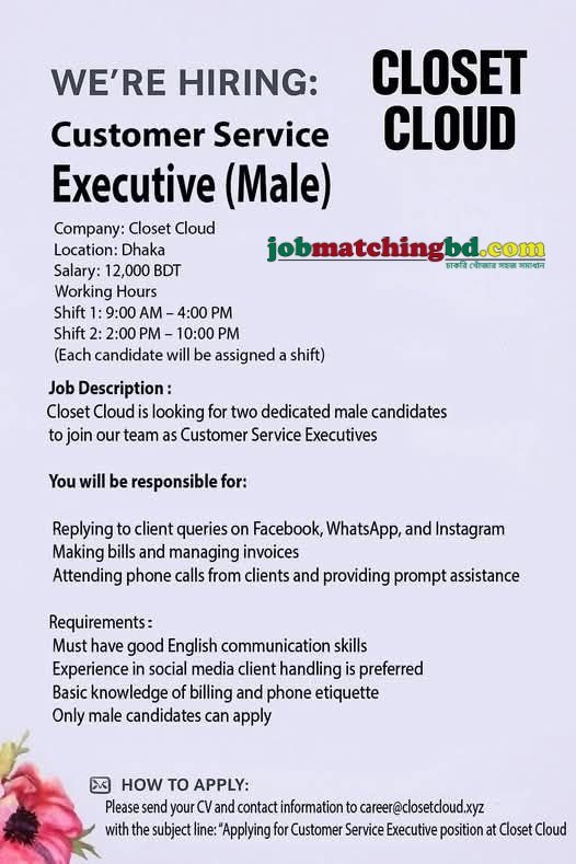 Customer Support Jobs