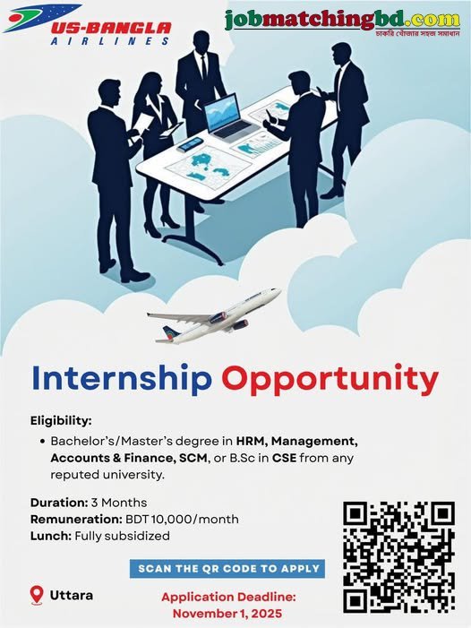 Internship Jobs