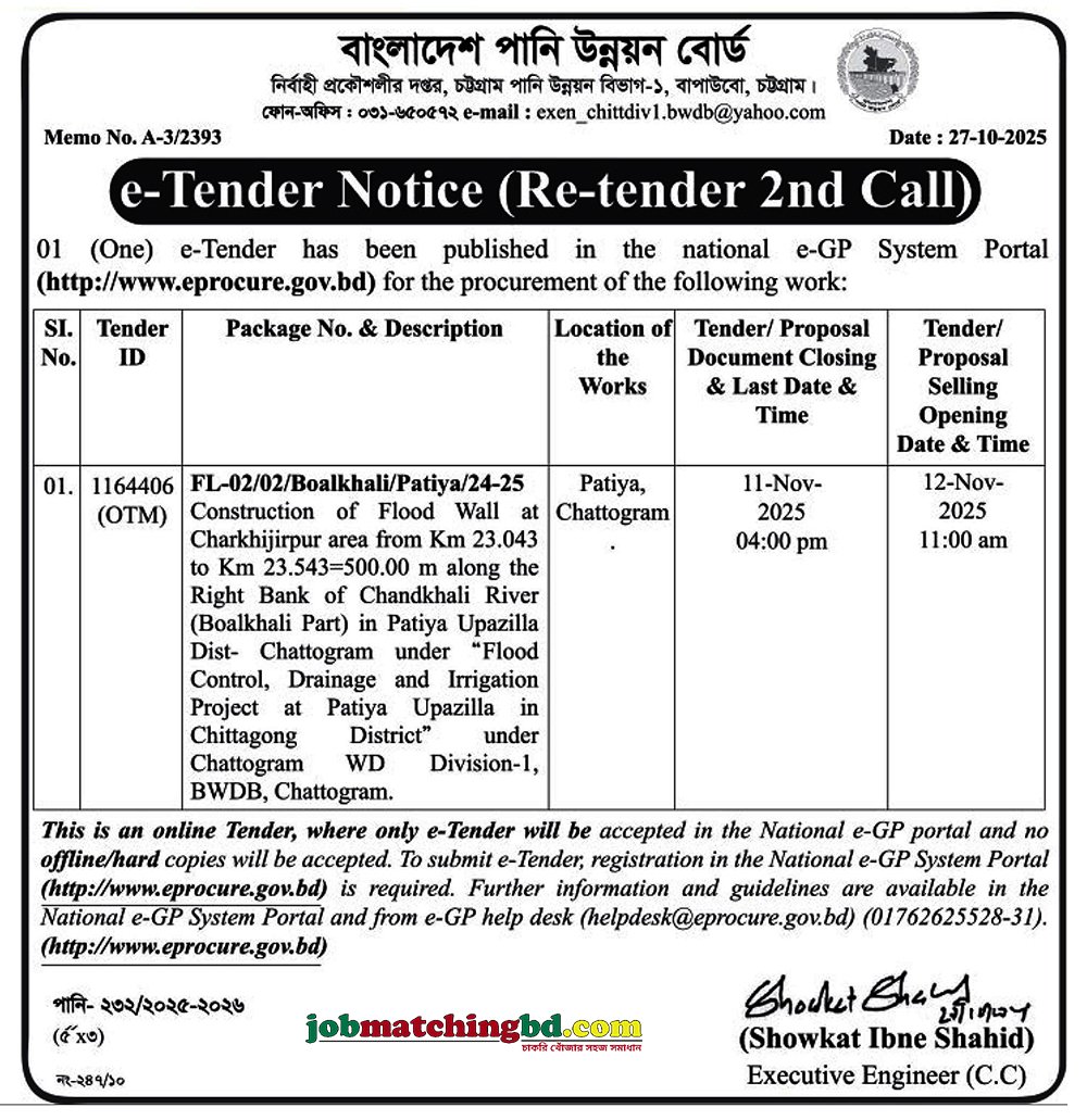 Bangladesh Water Development Board