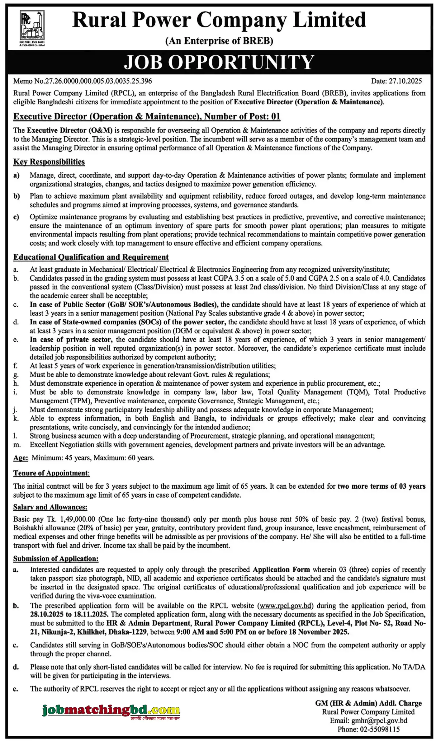 RPCL Job Circular