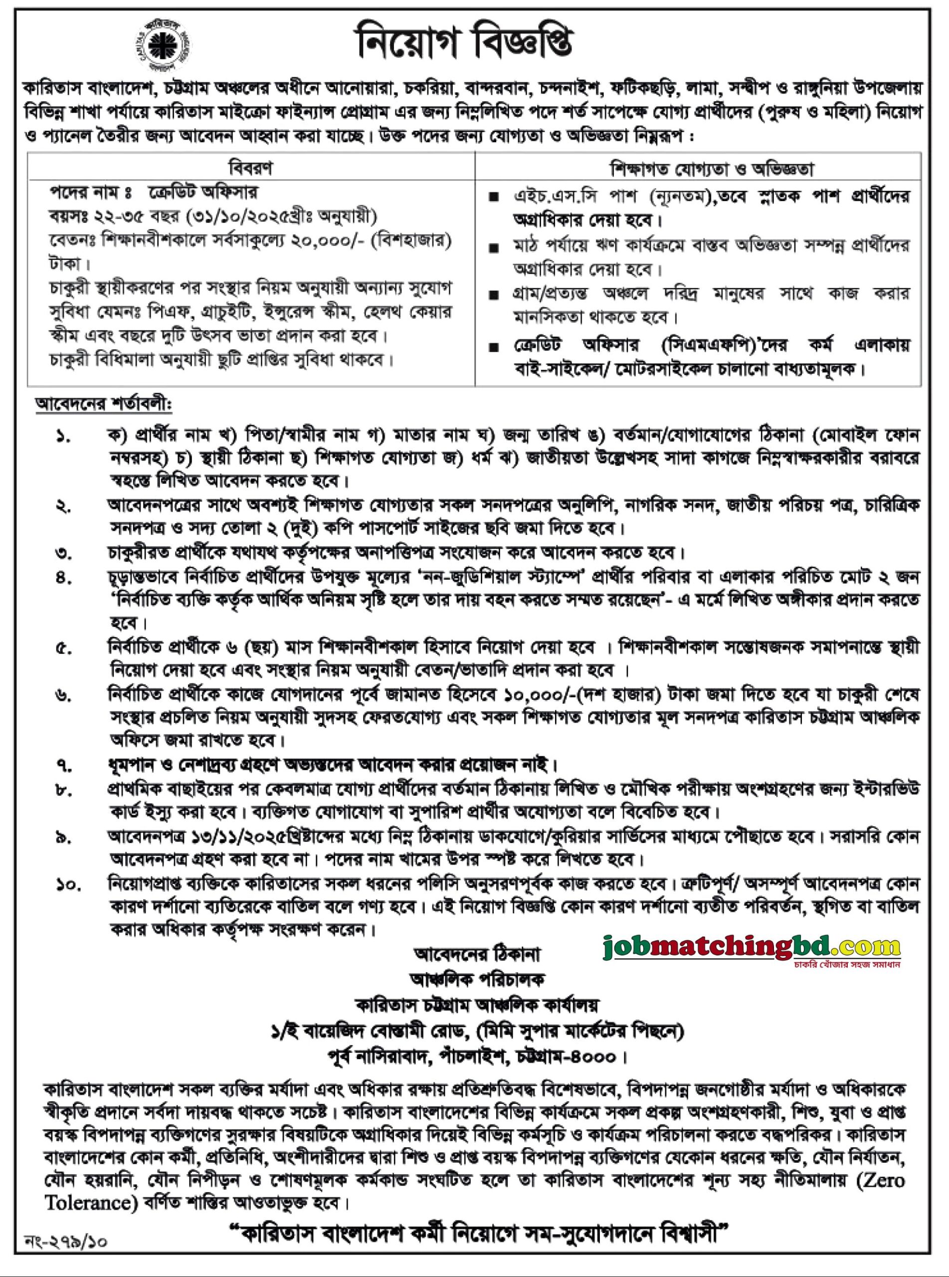 Caritas BD Job Circular