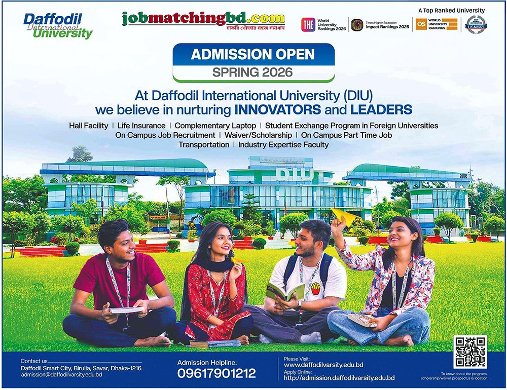 Daffodil International University Admission