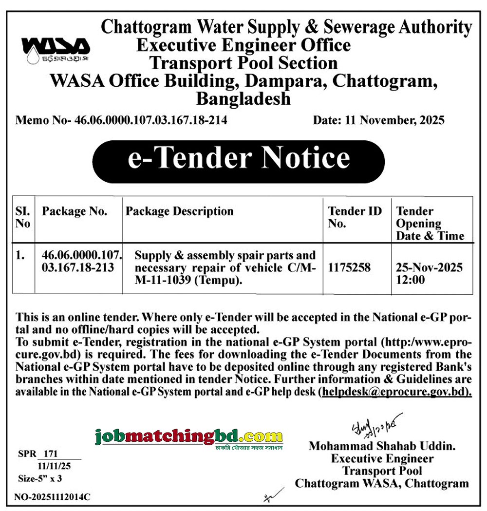 Chattogram WASA Tender