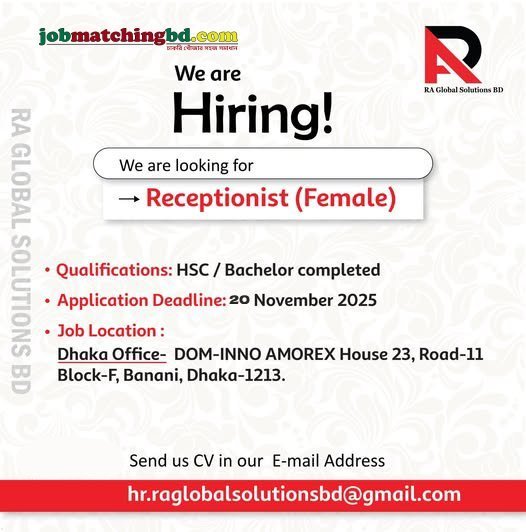 Receptionist Job in Dhaka