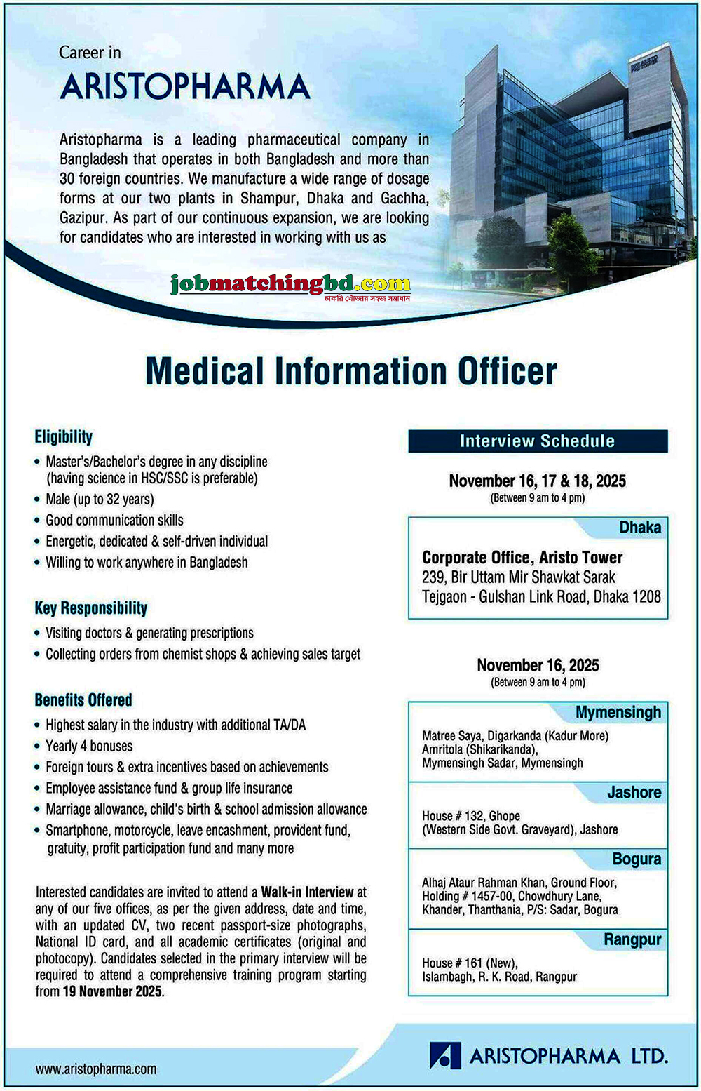 Pharma Job in Bangladesh