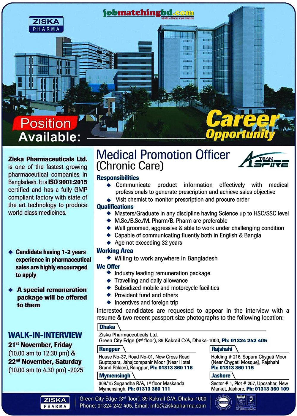 Pharma Job in BD