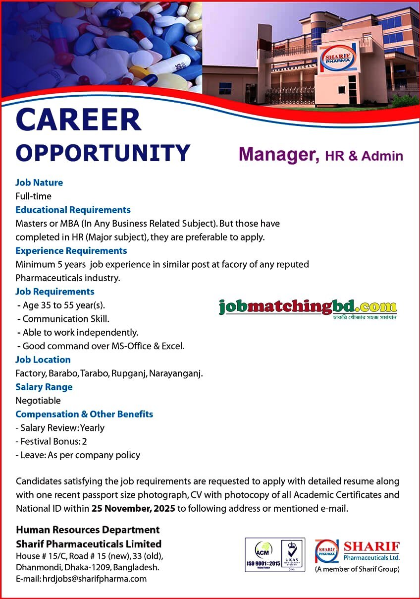Pharmaceutical Job in Bangladesh