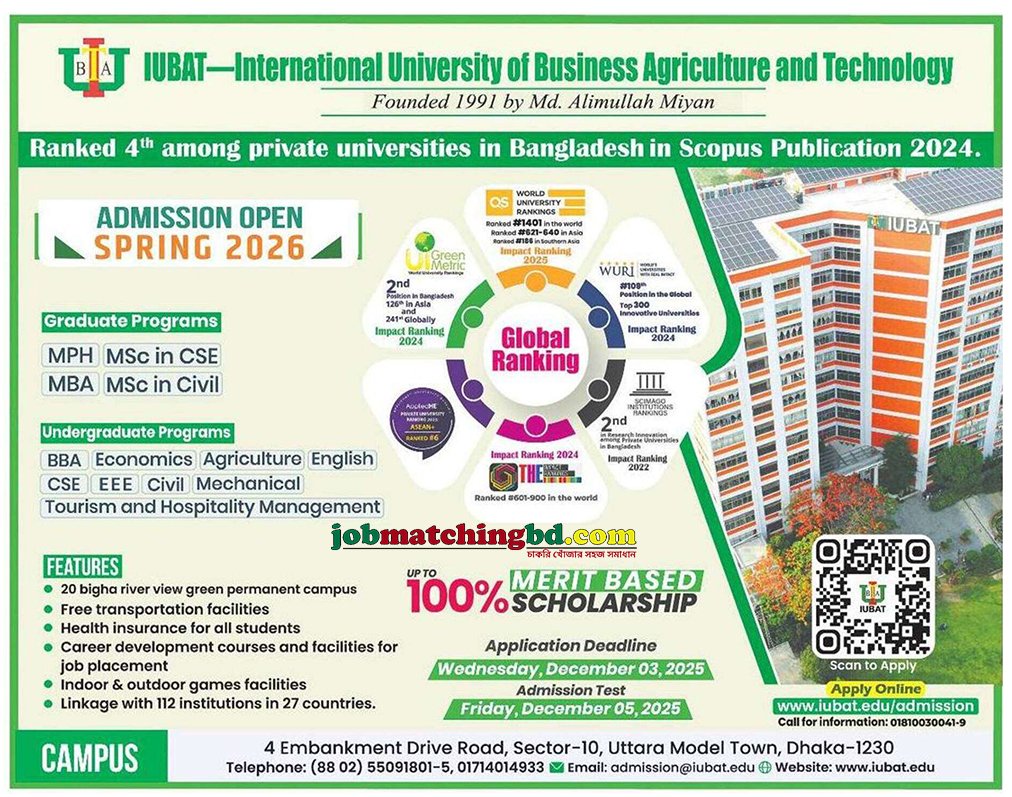 IUBAT Admission