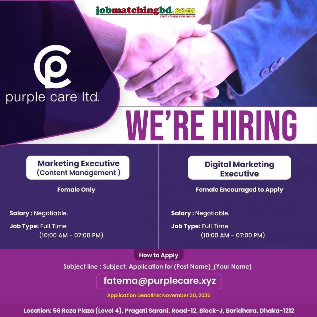 Digital Marketing Job