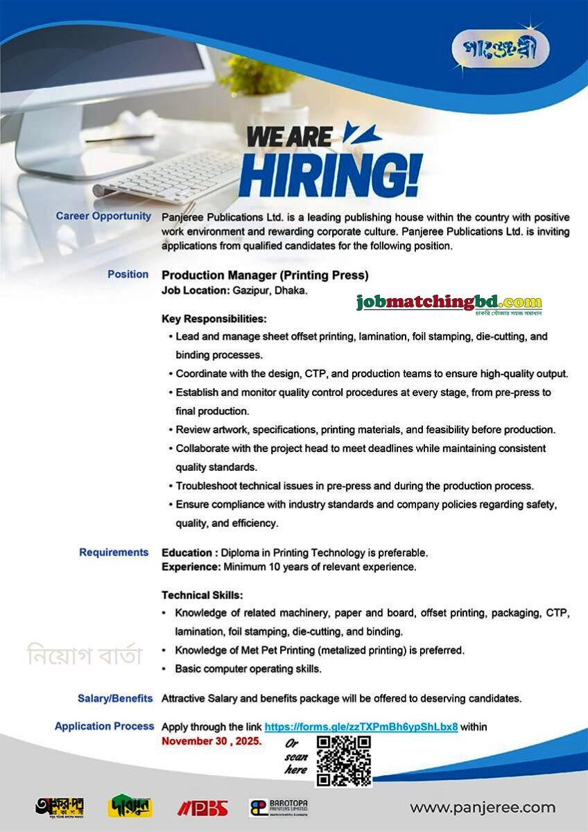 Manager Job in Dhaka