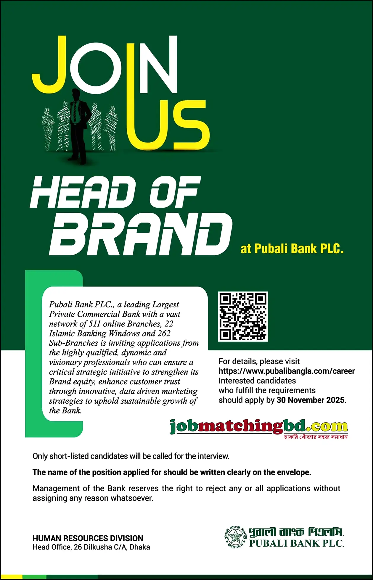 Bank Job in Bangladesh