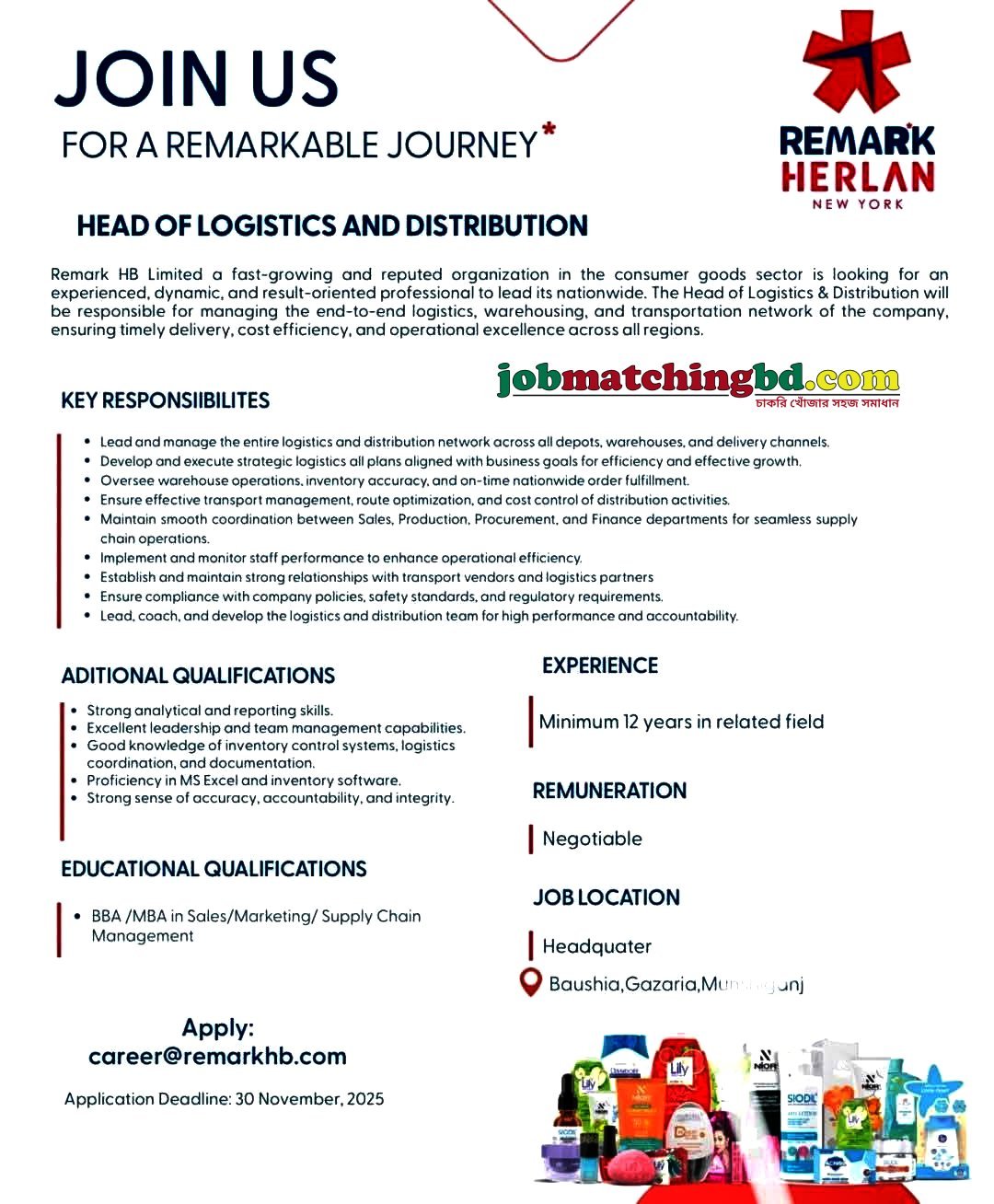 Commercial Job Circular