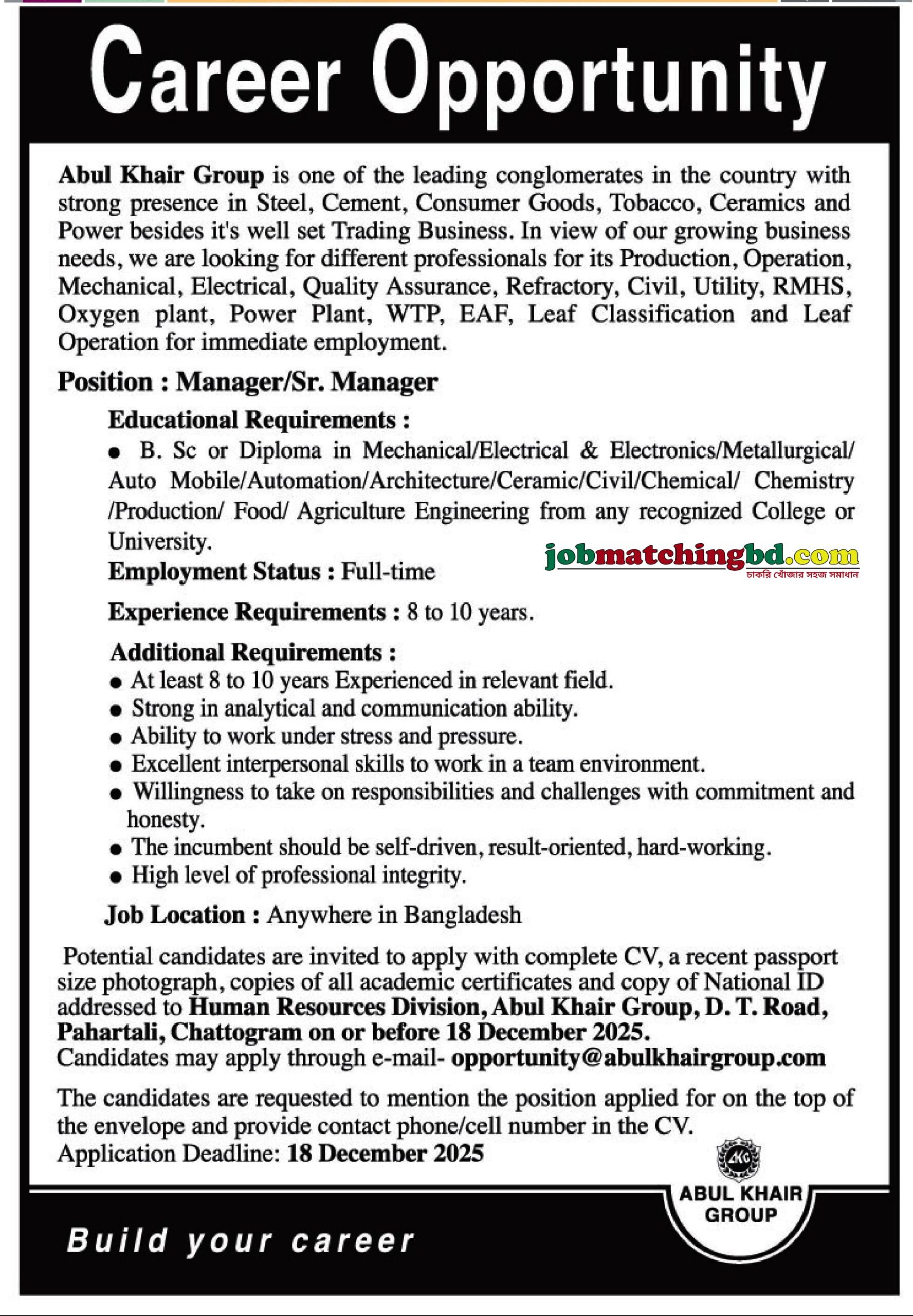 Engineer Jobs in Bangladesh