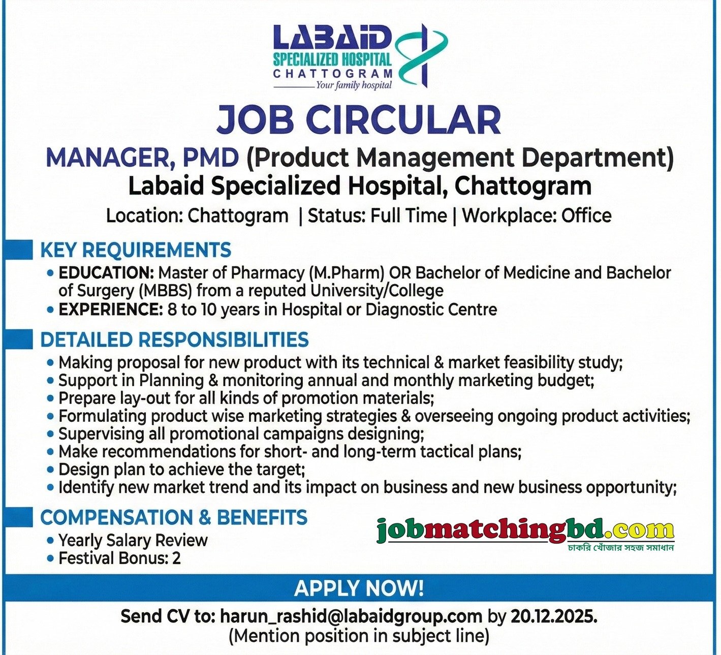 Hospital Job in Chittagong