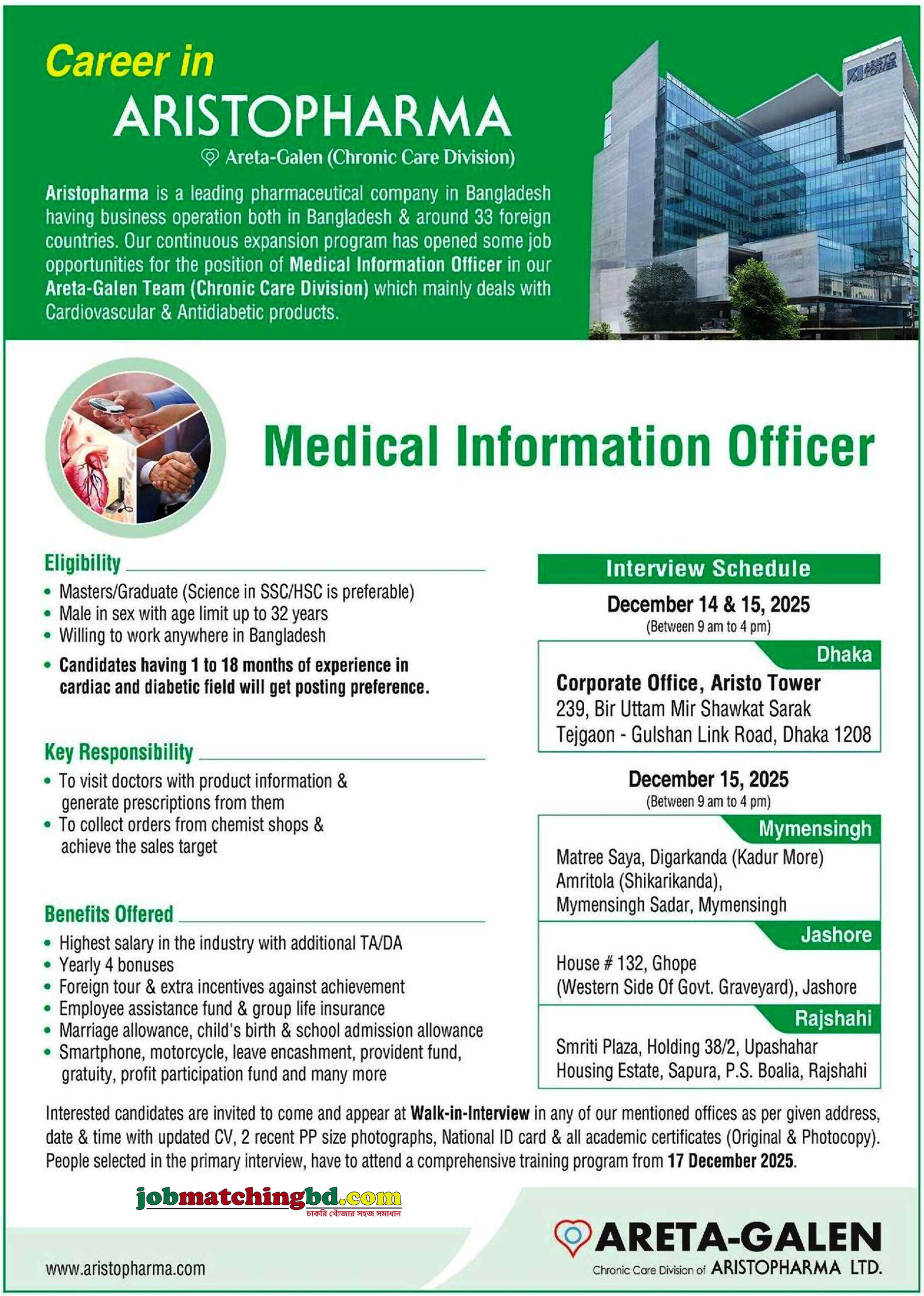 Pharma Job in Bangladesh