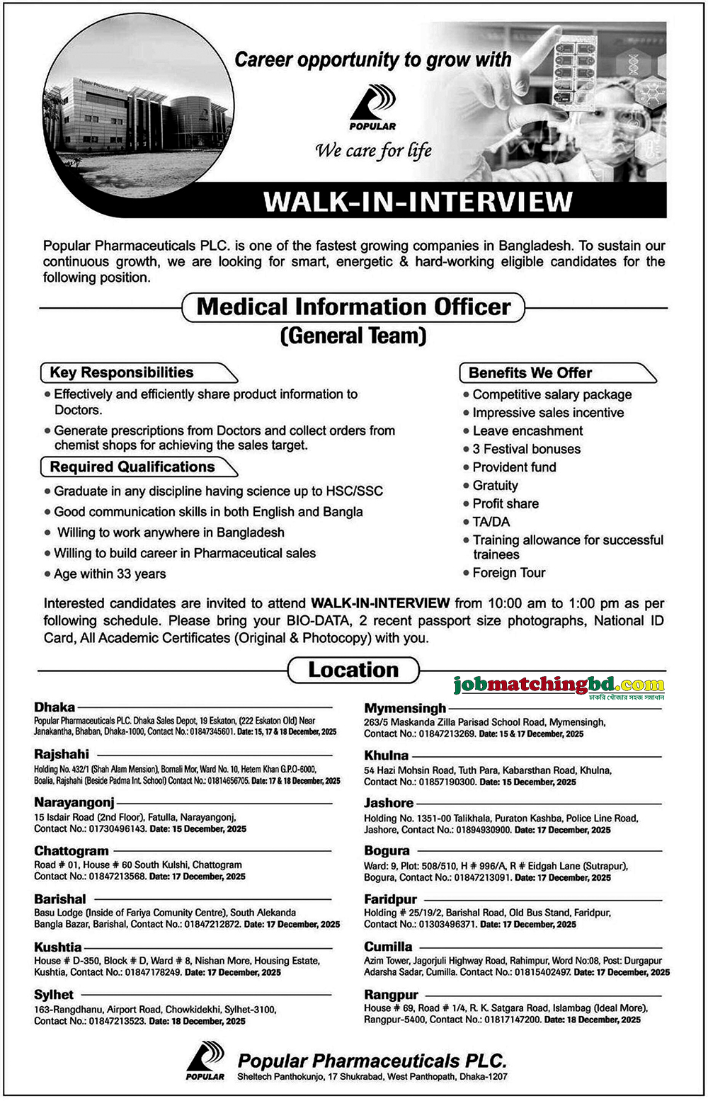 Pharmaceutical Job Circular