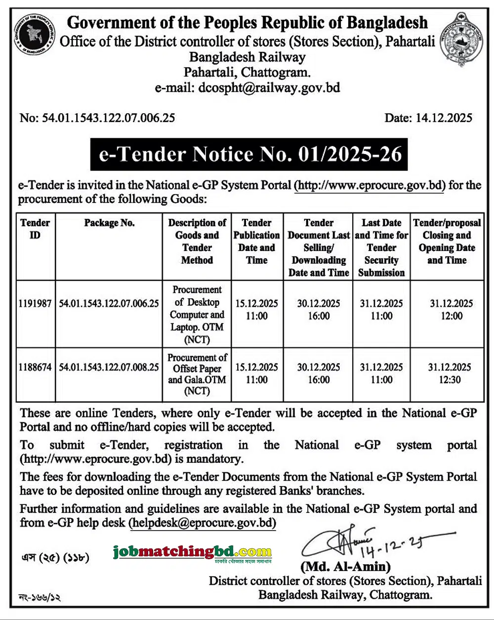 Bangladesh Railway Tender
