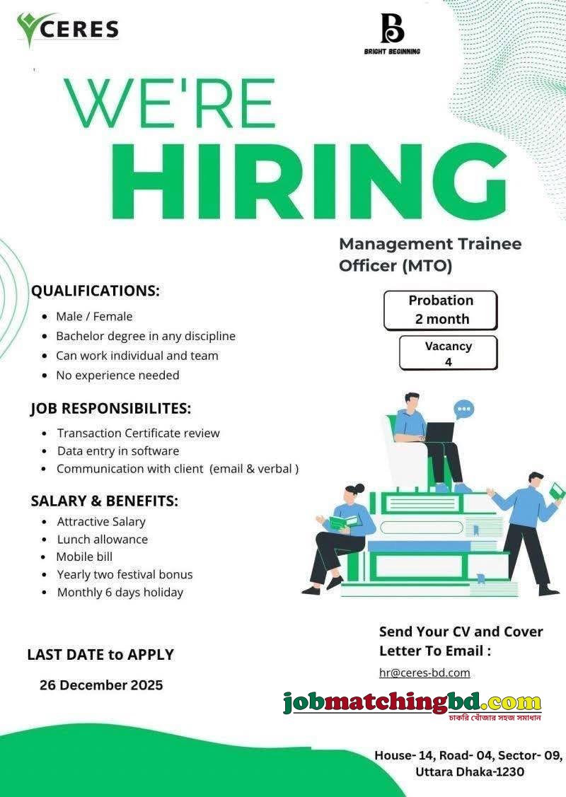 Management Trainee Job in Bangladesh