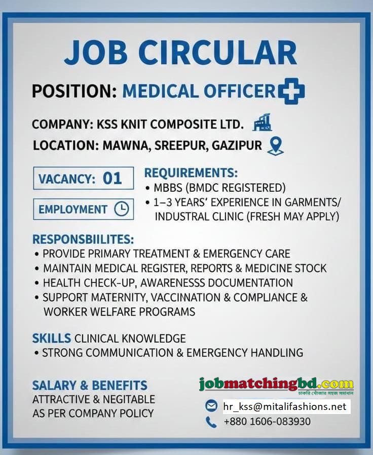 Garments Job in Gazipur