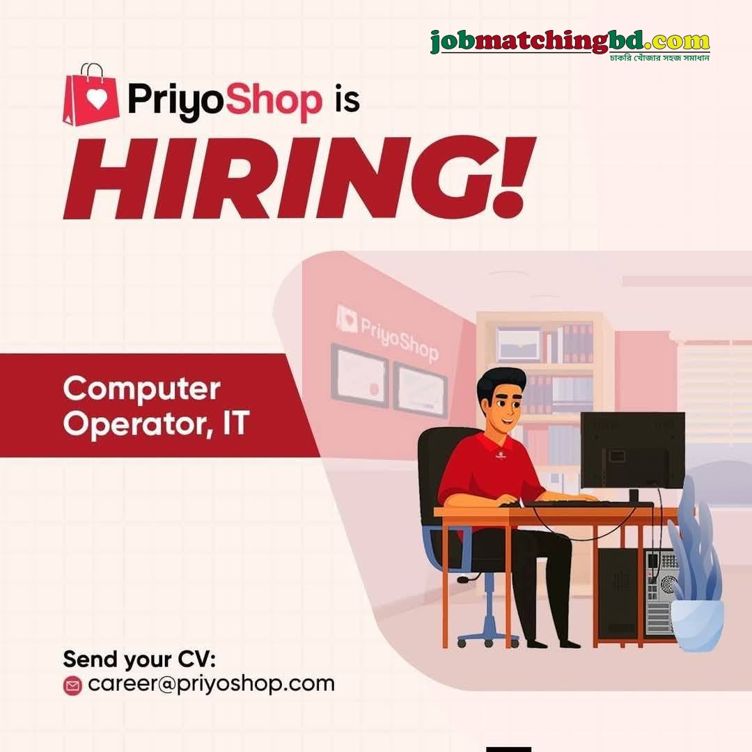 IT Jobs in Bangladesh