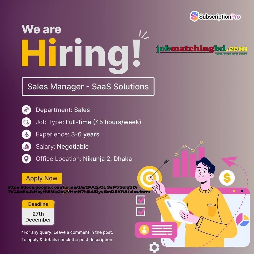 Sales Job in Dhaka