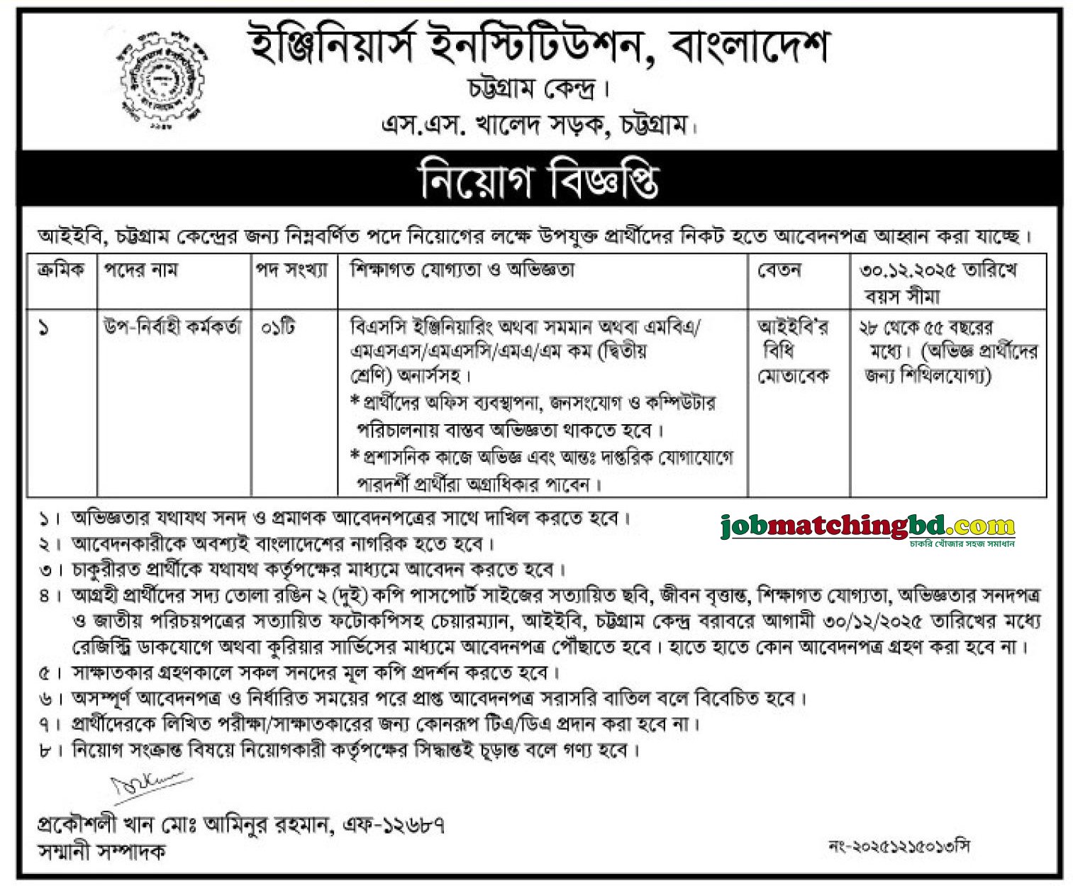 Executive Jobs