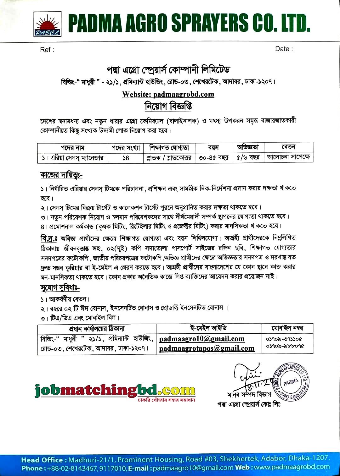 Sales Jobs in Bangladesh