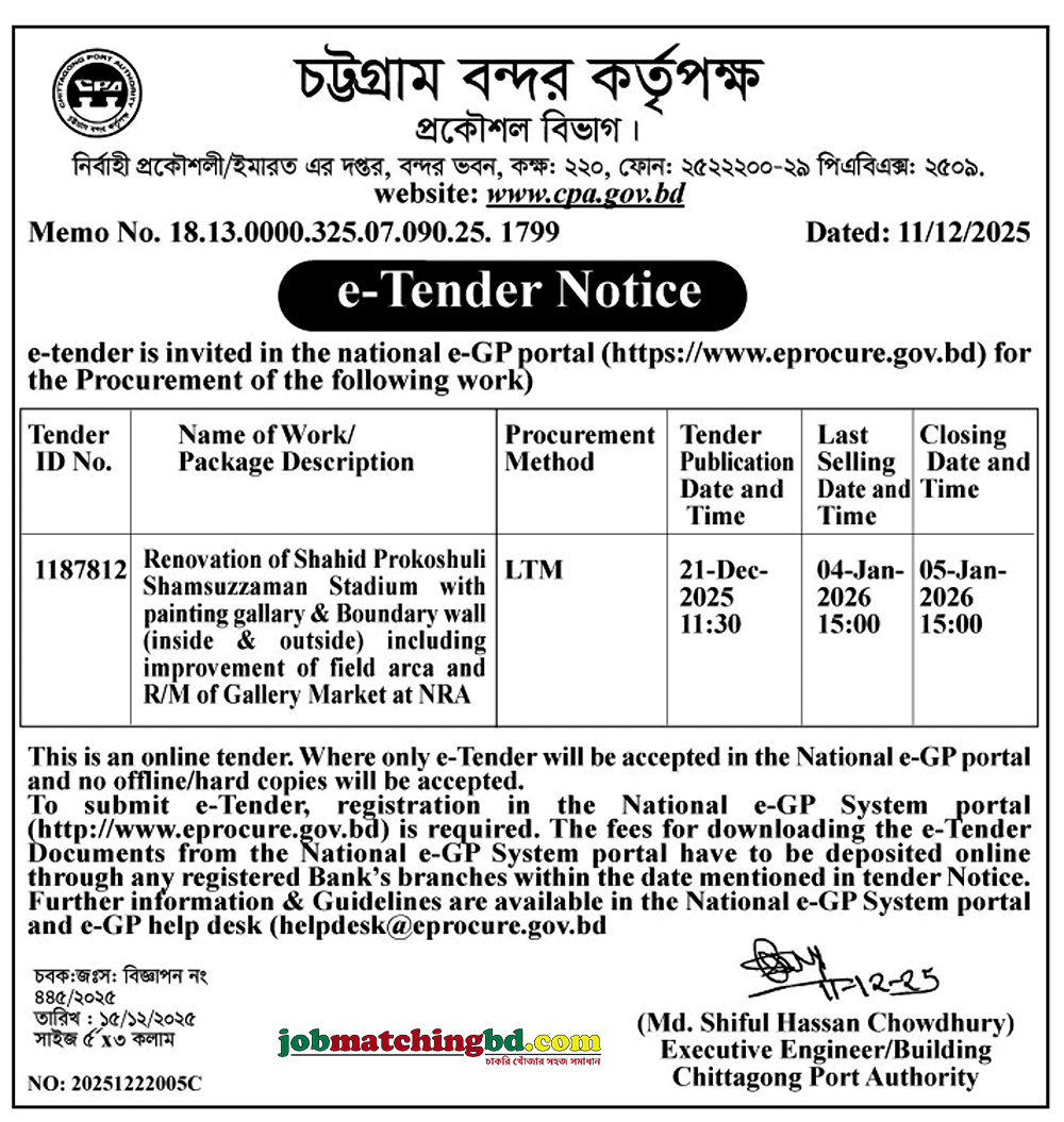 Chittagong Port Authority Tender