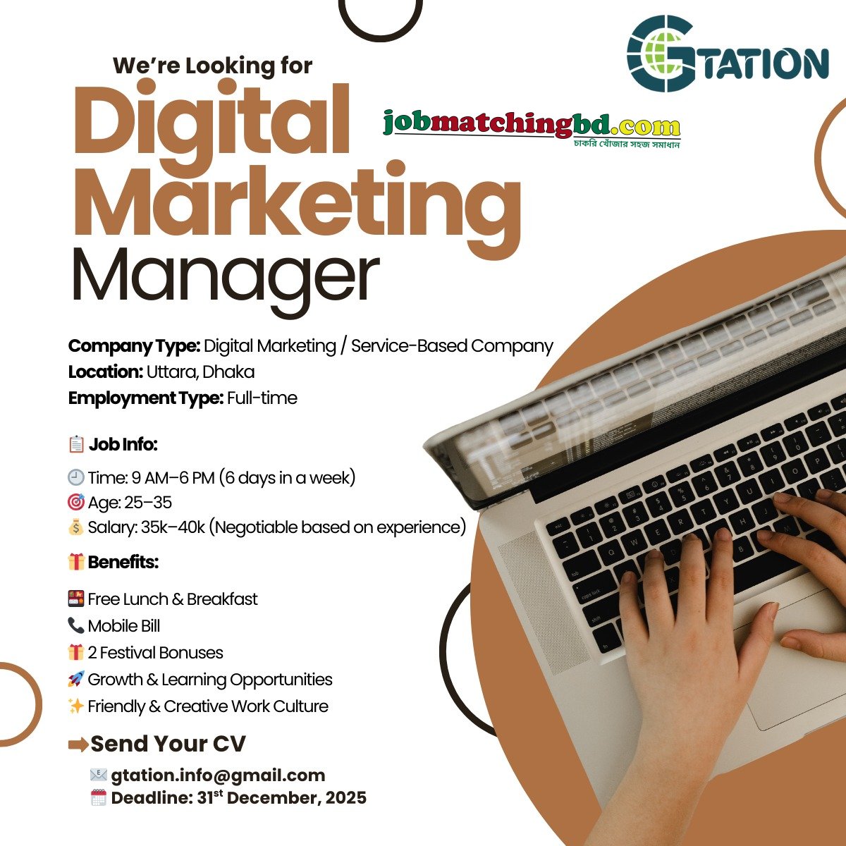 Digital Marketing Job