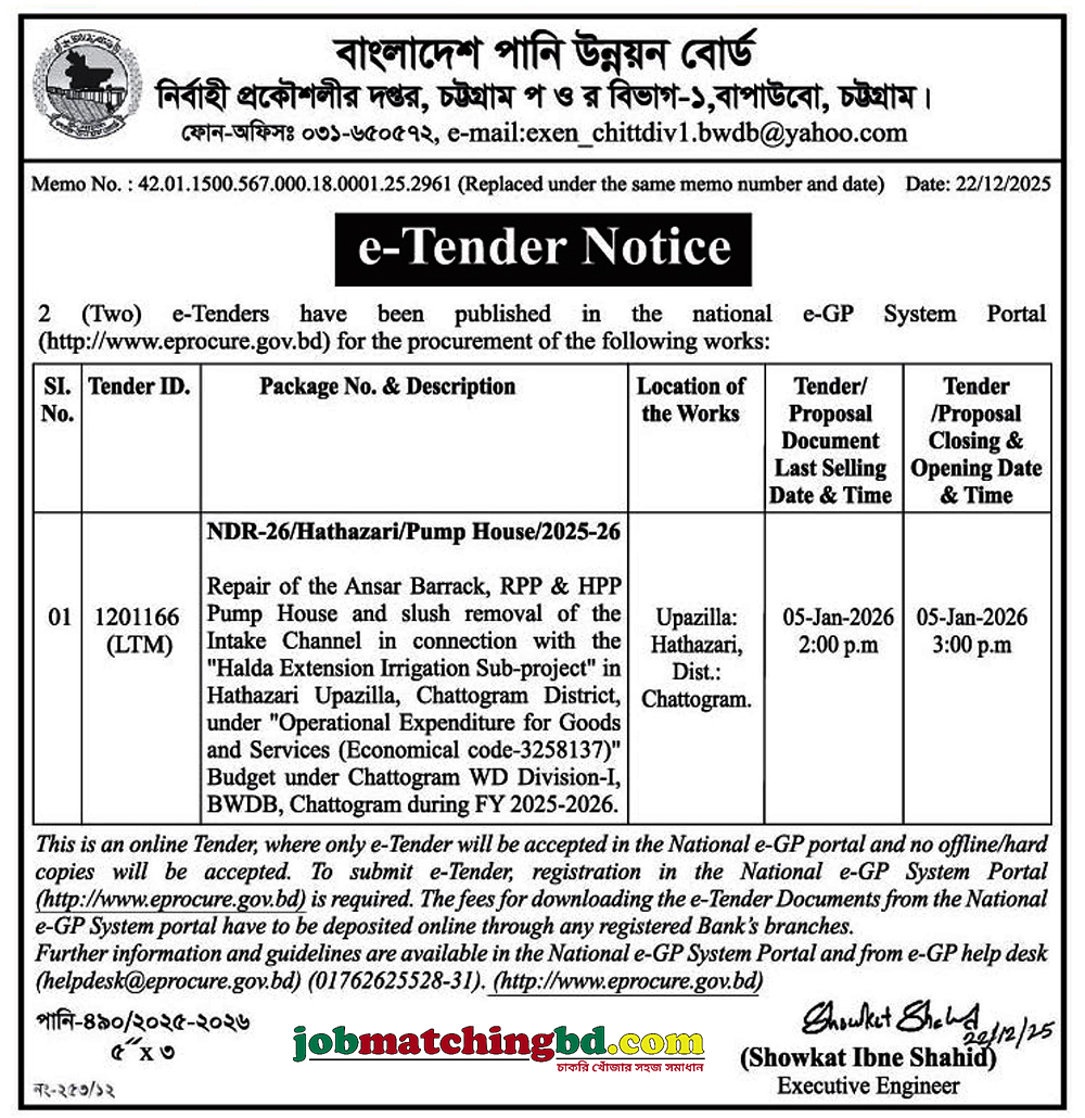 Bangladesh Water Development Board