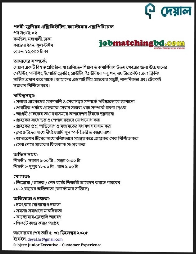 Customer Service Jobs