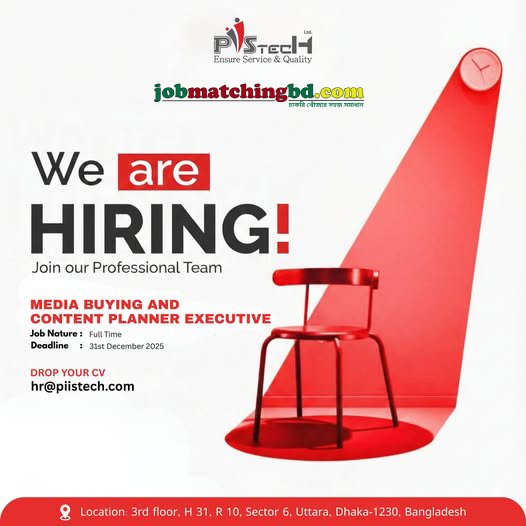 Media Job in Bangladesh