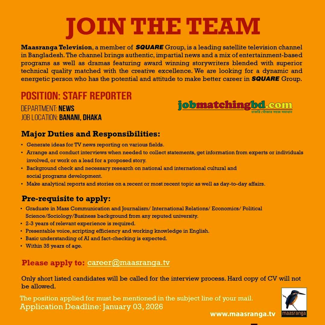 News Reporter Job