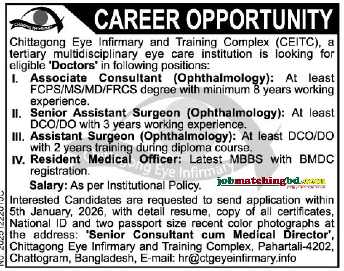 Hospital Job in Chittagong
