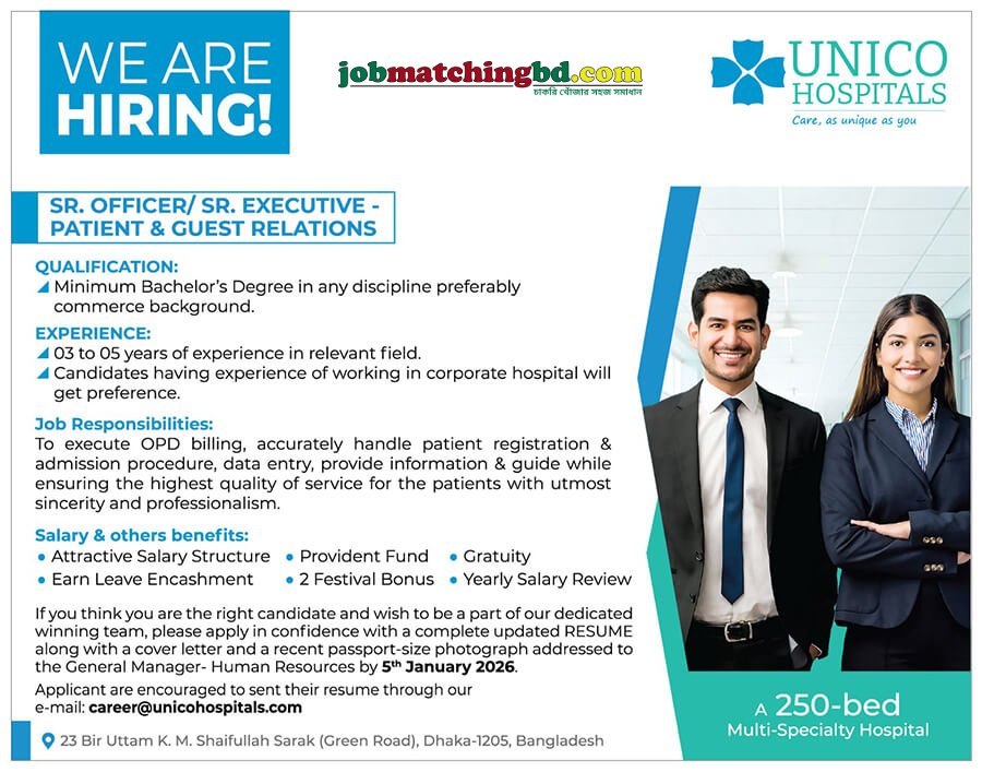 Hospital Job in Dhaka