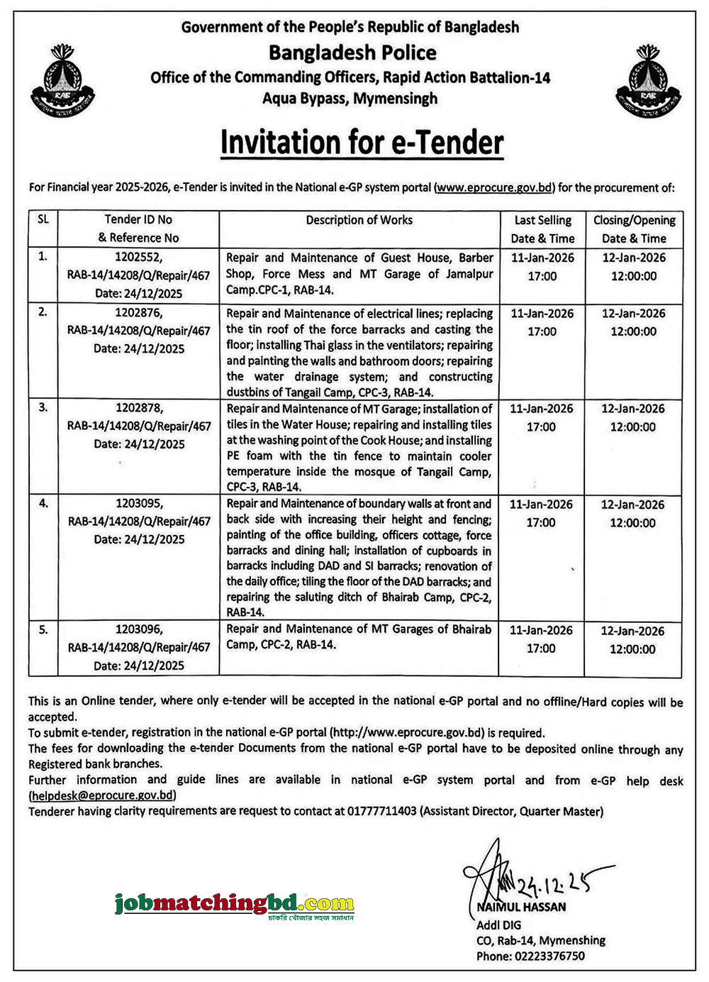 Bangladesh Police Tender