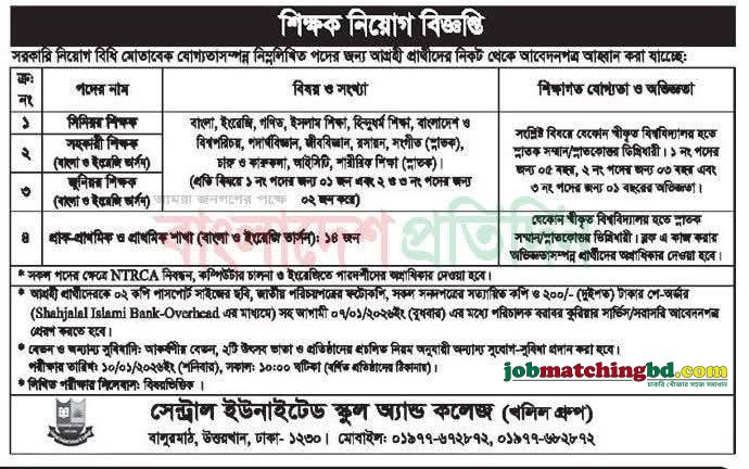 Teaching jobs in Dhaka