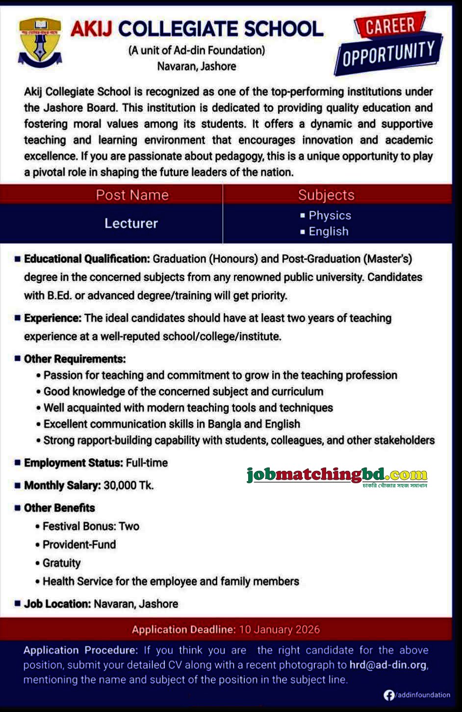 Education Jobs Circular
