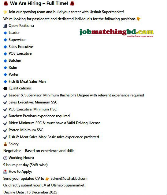 Sales Job in Dhaka