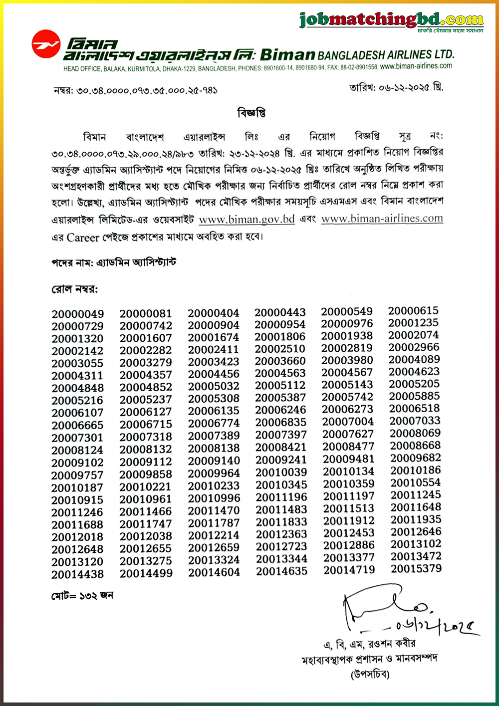 Biman Bangladesh Airlines