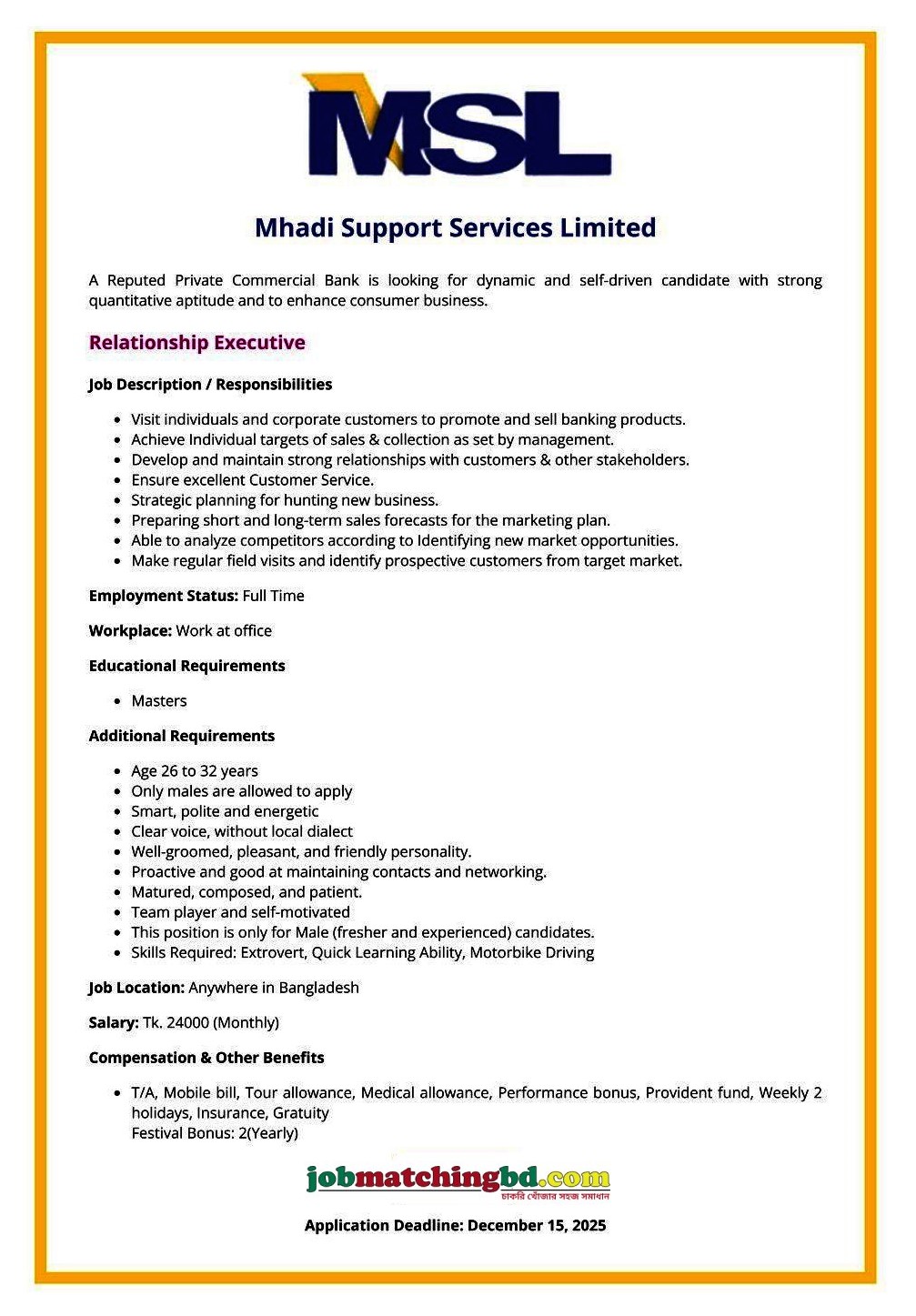 Customer Support Job