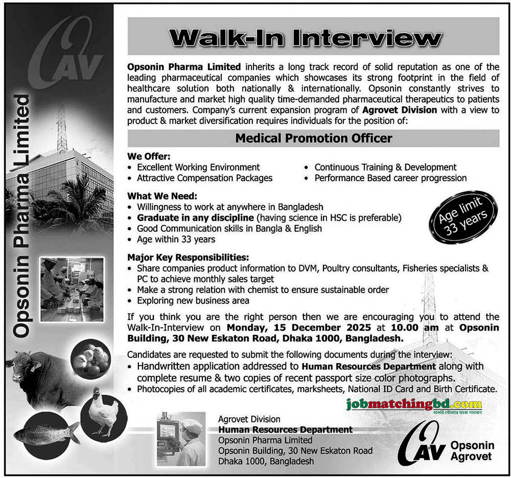 Pharmaceutical Job Circular