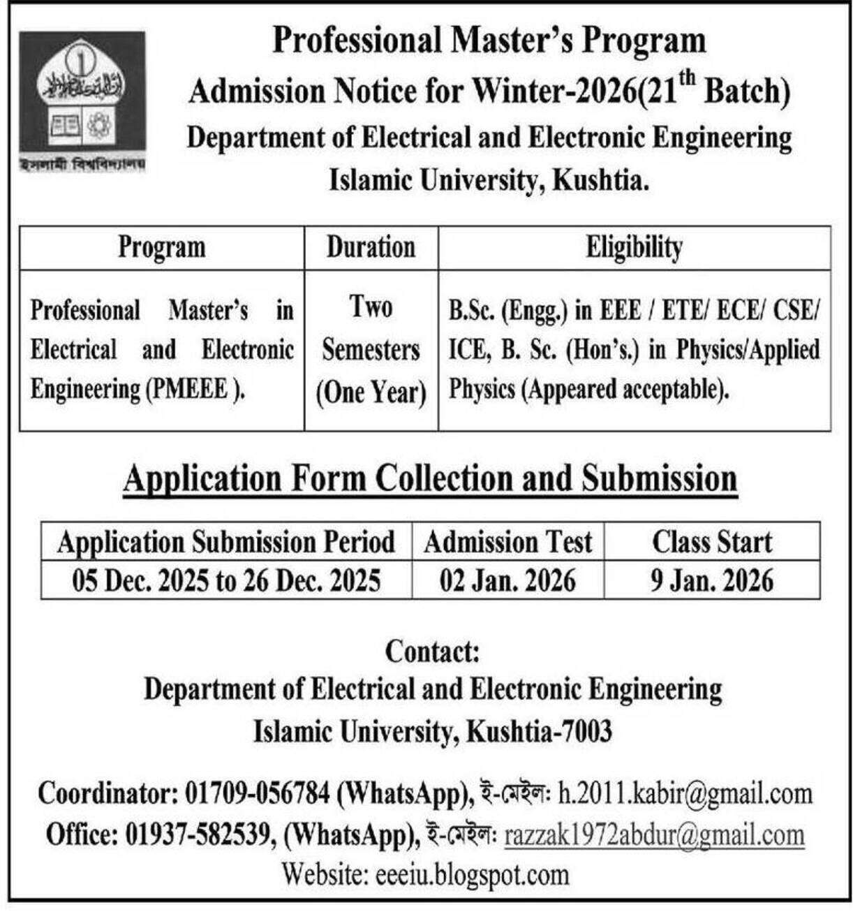 Islamic University