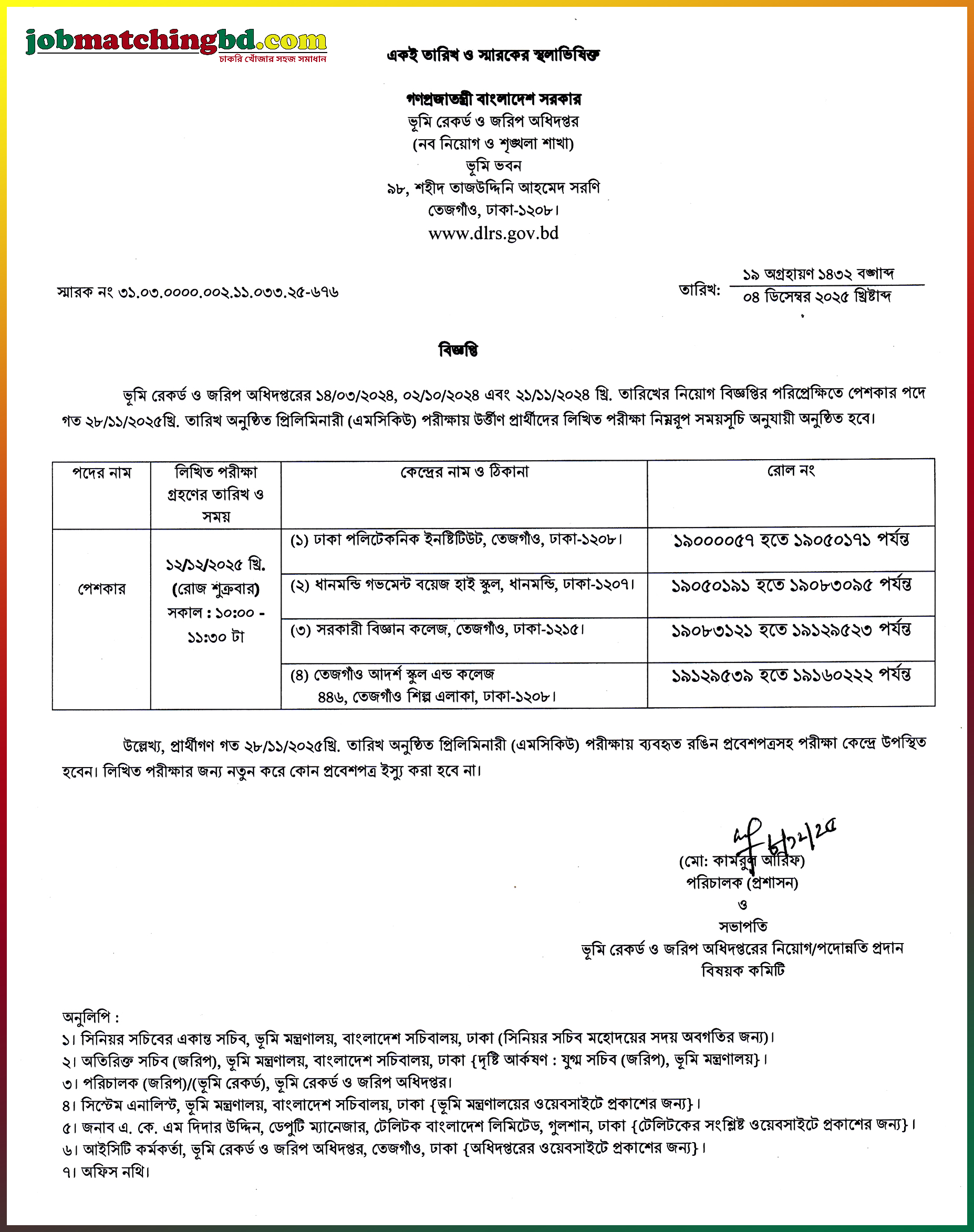 Land Record and Survey