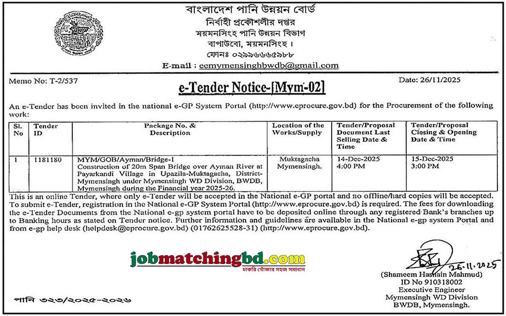 Bangladesh Water Development Board